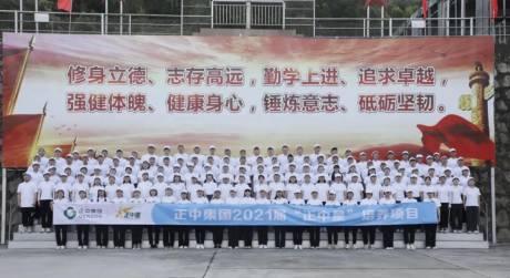 2021屆“正中星”來啦 | 朋友，一起吸“星”嗎？